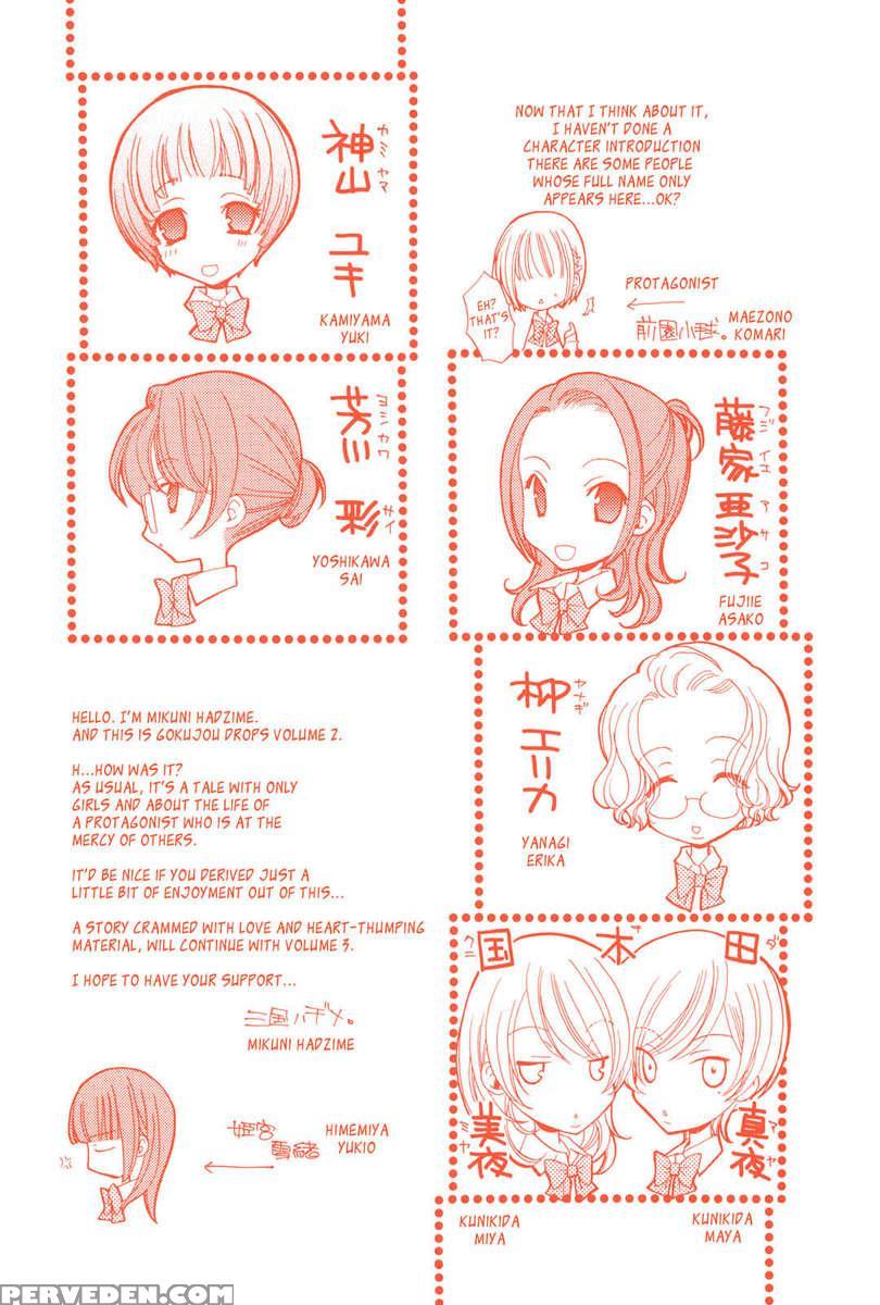 Gokujyo Drop 02 Chapter 1000 Page 150